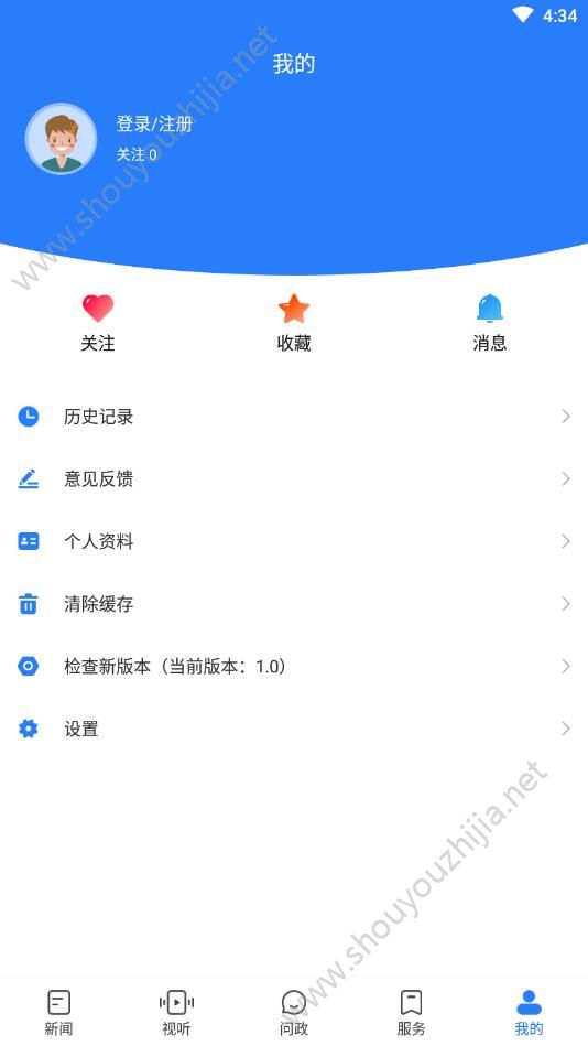 大象新闻app图片3