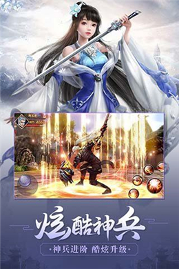 荒世传说手游官网安卓版图3