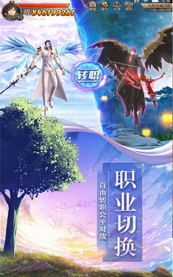 云墓仙歌手游官网安卓版图2