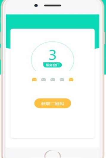 助力合协app手机版图2