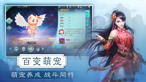 陈清令手游官方安卓版图1