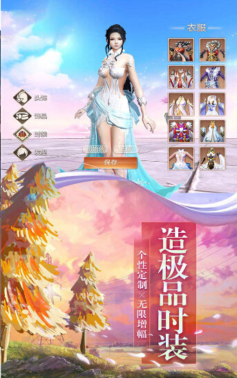 云墓仙歌手游图片1