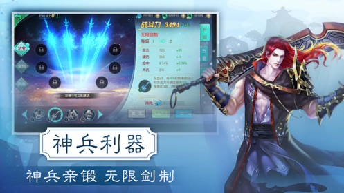 陈清令手游官方安卓版图2