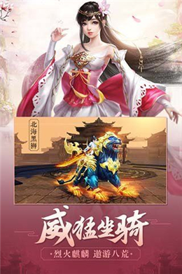荒世传说手游官网安卓版图2