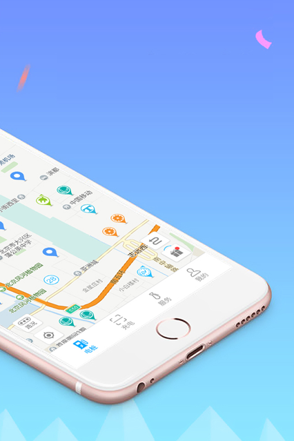 小宝充电图2