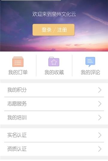 泉州文化云图3