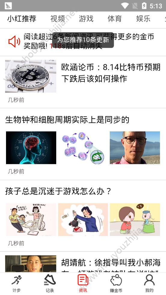 小红图2