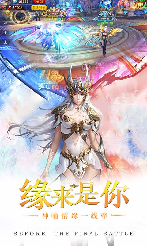 猎魔之血BT官网版图片2
