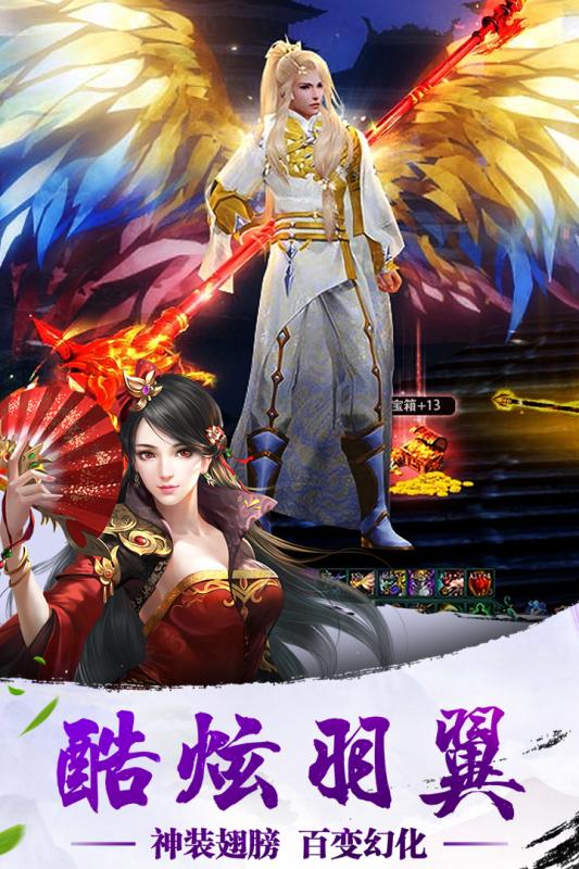 诸神乾坤契约满V公益服变态版图2