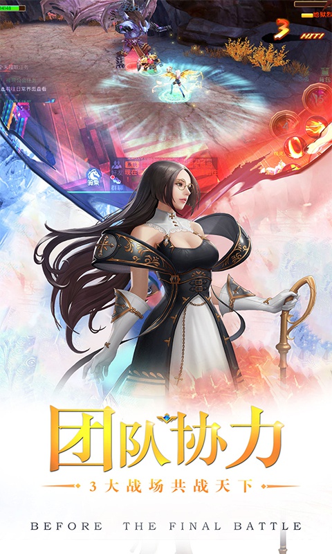 猎魔之血BT手游官网安卓版图1