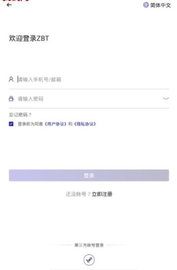 扎比特社区app手机版图2