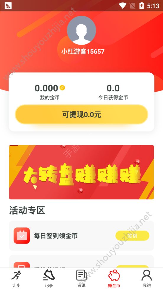 小红图1