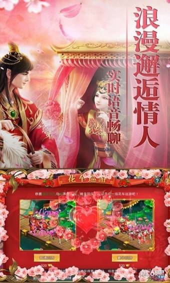 镇界传承手游图2