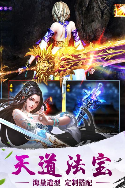 诸神乾坤契约满V公益服变态版图1