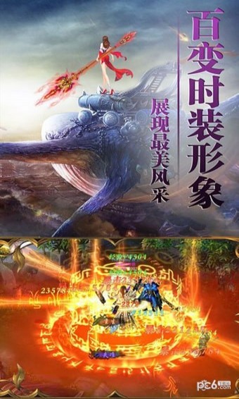 镇界传承手游图3