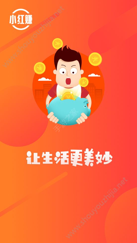 小红app图片2