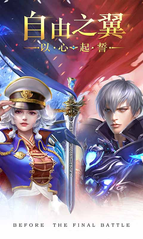 猎魔之血BT手游官网安卓版图2