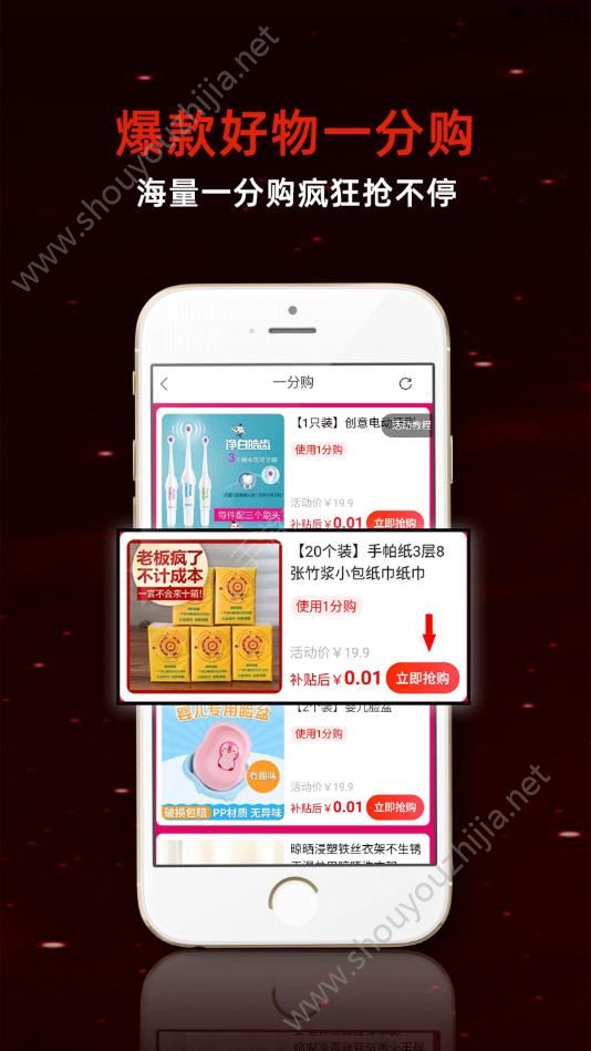 优惠券推客app图片1