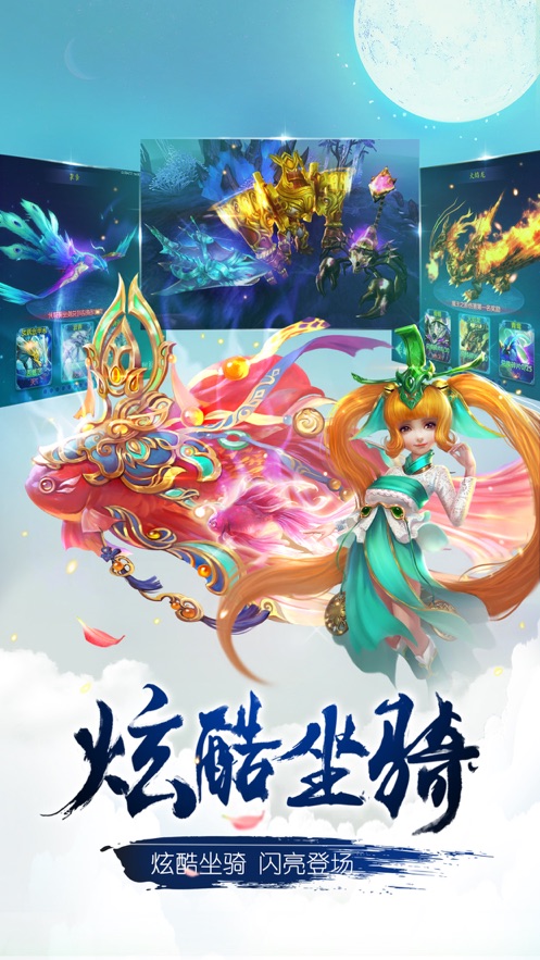 圣龙妖杀手游官网正式版图2
