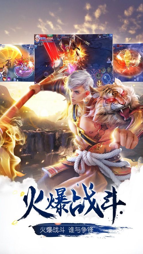 圣龙妖杀手游官网正式版图3