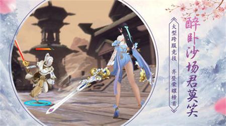 蜀山仙龙劫手游官网安卓版图3