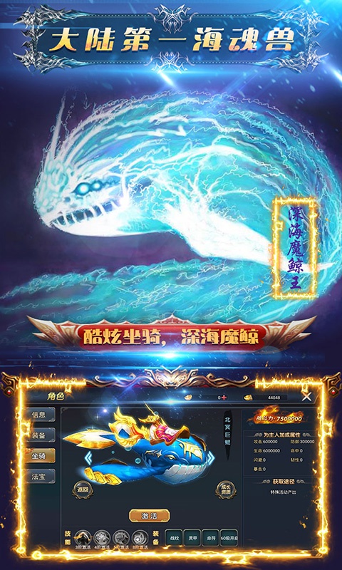 飞仙诀至尊版手游安卓版图1
