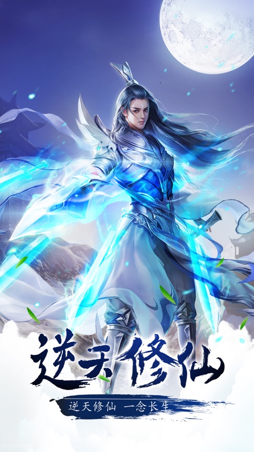 圣龙妖杀官网版图片1