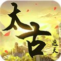 太古遮天手游BT变态版