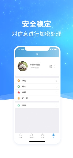 头信手机版图3