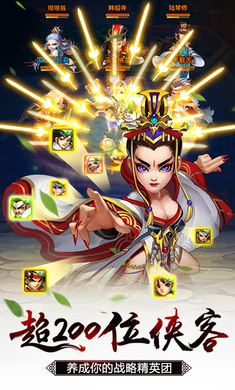雪刀传手游官网正版图2
