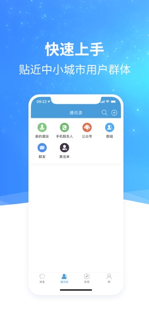 头信手机版图2