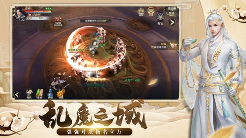 玄虚劫手游图片1
