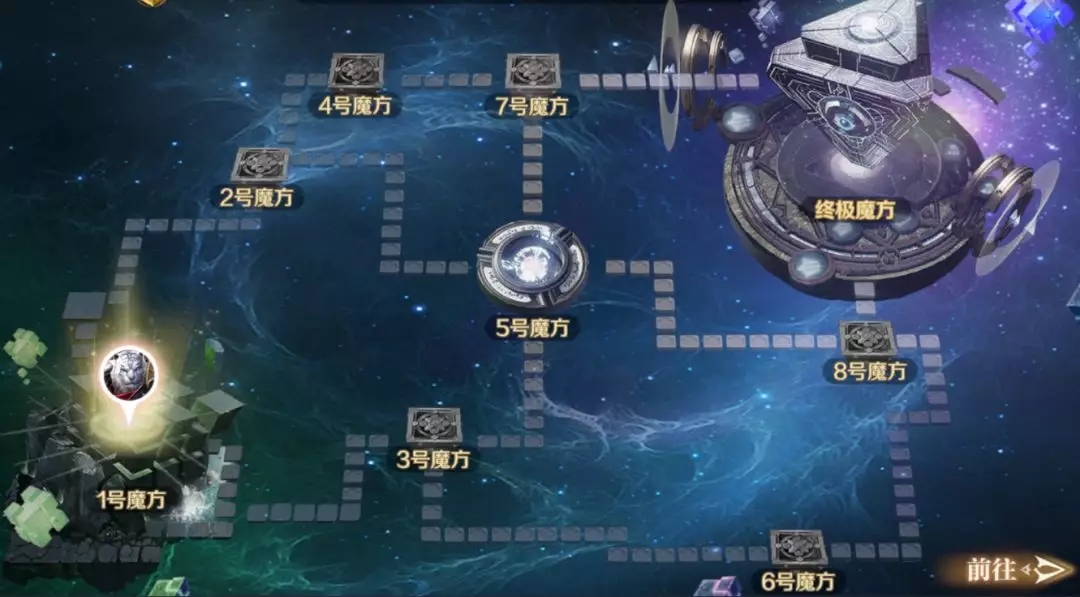 完美世界手游命运魔方怎么玩？命运魔方玩法攻略图片5