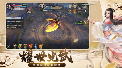 玄虚劫手游官网安卓版图2