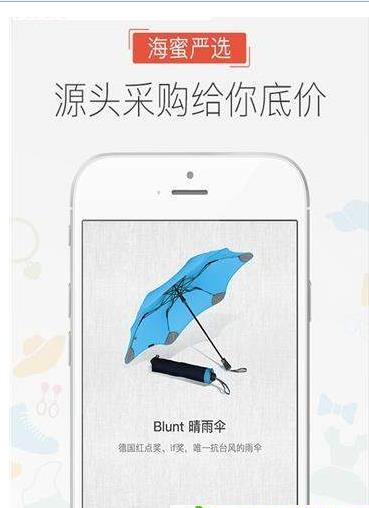 白熊心品app官方版图3