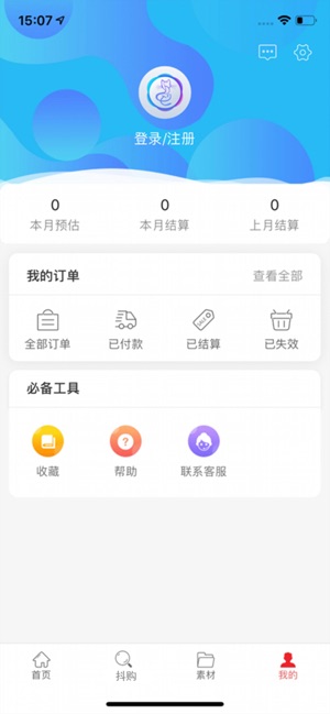 购不同app手机版图2