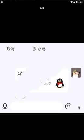 乔碧萝通话恶搞分享app手机版图3