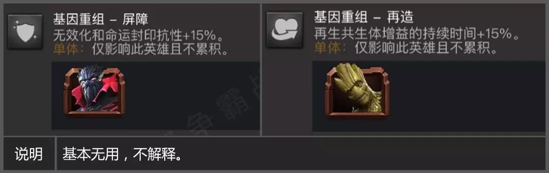 漫威超级争霸战毒液鸭该怎么使用？毒液鸭使用心得分享图片15