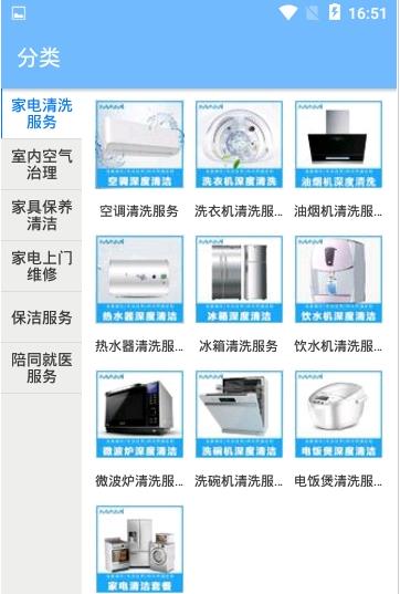 妈咪到家图2