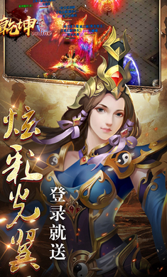 天地ol官网正版图片1