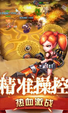 魔幻村官网版图片1