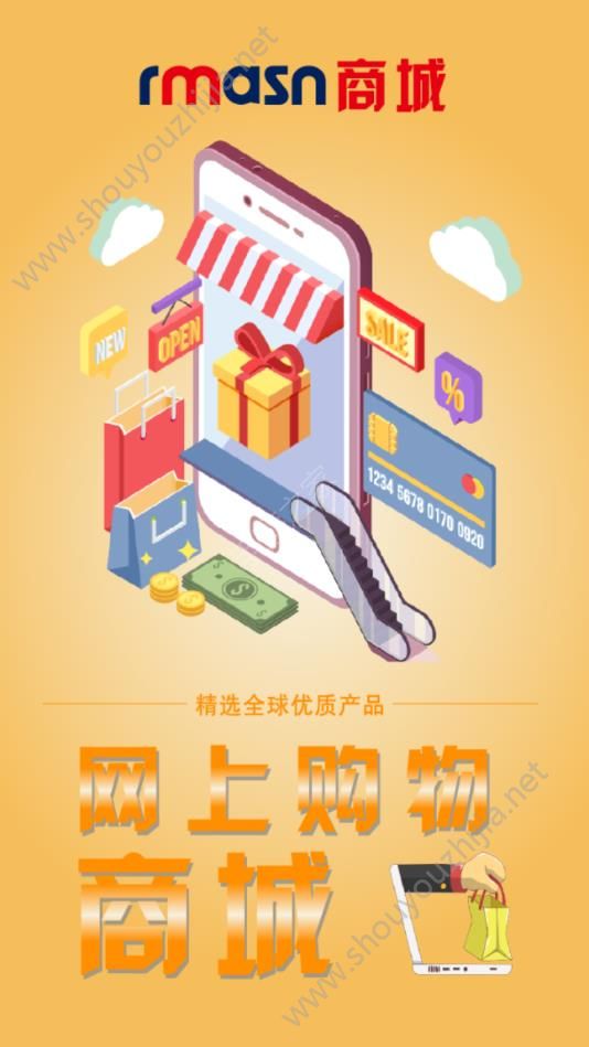 伊流优品app图片3