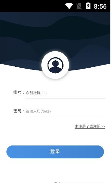 众创社群图2