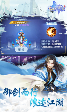剑刃官网版图片2