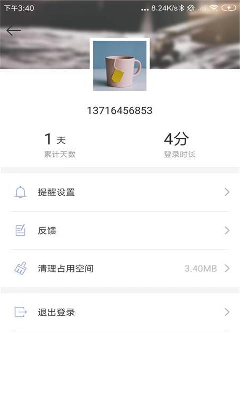纯音图3