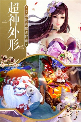 灵动九州手游官方安卓版图2