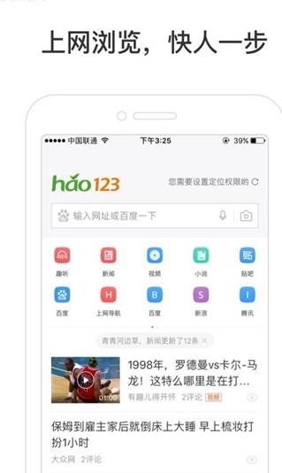 潘多拉搜索app手机版图1