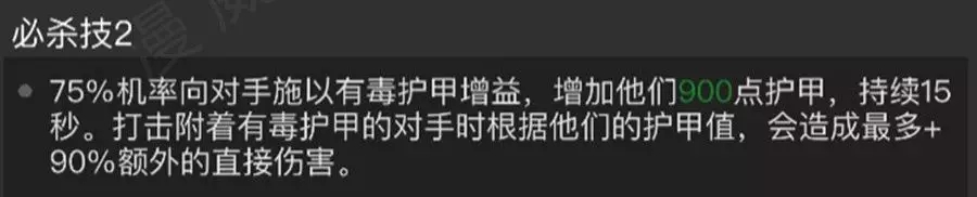 漫威超级争霸战毒液鸭该怎么使用？毒液鸭使用心得分享图片13