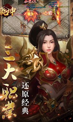天地ol官网正版图片2