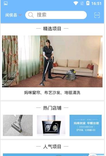 妈咪到家图3